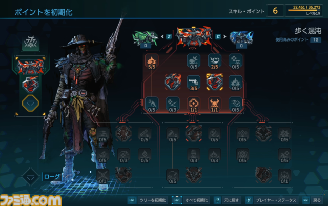 『ボーダーランズ4』DLCはKカップ美女とコズミックホラーでヒャッハー！ 新ヴォルト・ハンター“C4SH”の運否天賦な性能もおもしろい【レビュー】