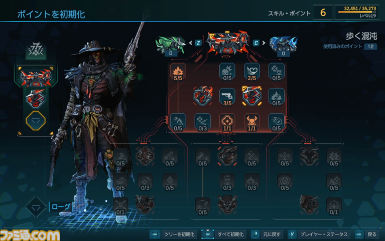 『ボーダーランズ4』DLCはKカップ美女とコズミックホラーでヒャッハー! 新ヴォルト・ハンター“C4SH”の運否天賦な性能もおもしろい【レビュー】