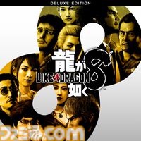 『ホグワーツ・レガシー』が85％オフ、『龍が如く8』が70％オフに。PSストア“スプリングセール”第2弾でPS5/PS4ソフトが大幅割引