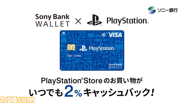 『ホグワーツ・レガシー』が85％オフ、『龍が如く8』が70％オフに。PSストア“スプリングセール”第2弾でPS5/PS4ソフトが大幅割引