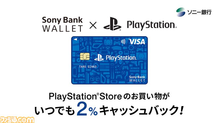 『ホグワーツ・レガシー』が85%オフ、『龍が如く8』が70%オフに。PSストア“スプリングセール”第2弾でPS5/PS4ソフトが大幅割引