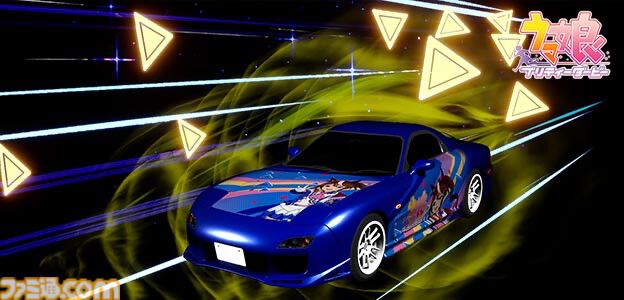 『頭文字D THE ARCADE』×『ウマ娘』のコラボアバターはインパクト大。コラボイベントが明日（4/9）から開催。ステッカーやBGM『うまぴょい伝説』も登場