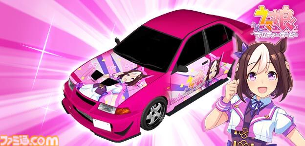 『頭文字D THE ARCADE』×『ウマ娘』のコラボアバターはインパクト大。コラボイベントが明日（4/9）から開催。ステッカーやBGM『うまぴょい伝説』も登場