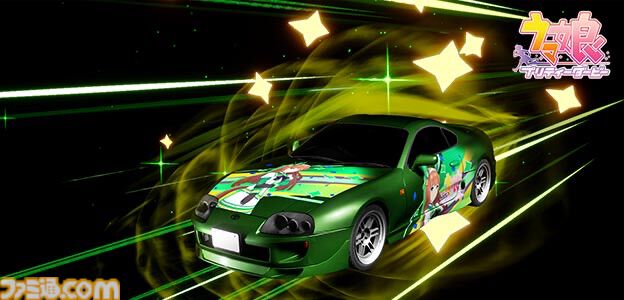 『頭文字D THE ARCADE』×『ウマ娘』のコラボアバターはインパクト大。コラボイベントが明日（4/9）から開催。ステッカーやBGM『うまぴょい伝説』も登場