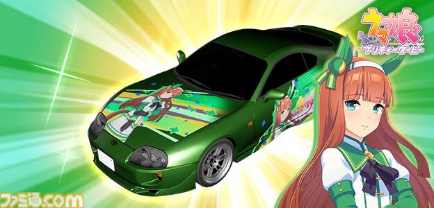 『頭文字D THE ARCADE』×『ウマ娘』のコラボアバターはインパクト大。コラボイベントが明日（4/9）から開催。ステッカーやBGM『うまぴょい伝説』も登場