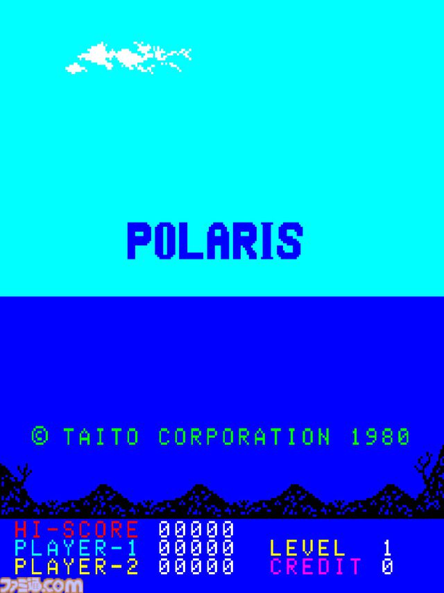 【アケアカ】『ポラリス』4月9日配信。空からの爆撃やフリゲート艦、浮遊機雷を潜水艦で迎え撃つタイトーのシューティングゲーム