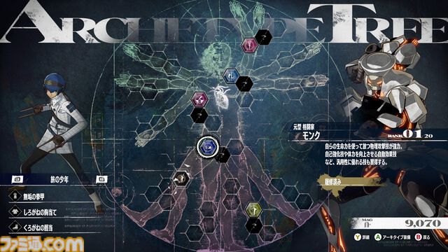 【プレイ動画】『メタファー：リファンタジオ』試遊版プレイレポート。快適なキーレスポンスや高い戦術性にハマる！ バトルのアクション要素や“アーキタイプ”の使いかたも要チェック
