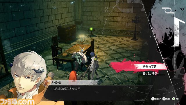 【プレイ動画】『メタファー：リファンタジオ』試遊版プレイレポート。快適なキーレスポンスや高い戦術性にハマる！ バトルのアクション要素や“アーキタイプ”の使いかたも要チェック