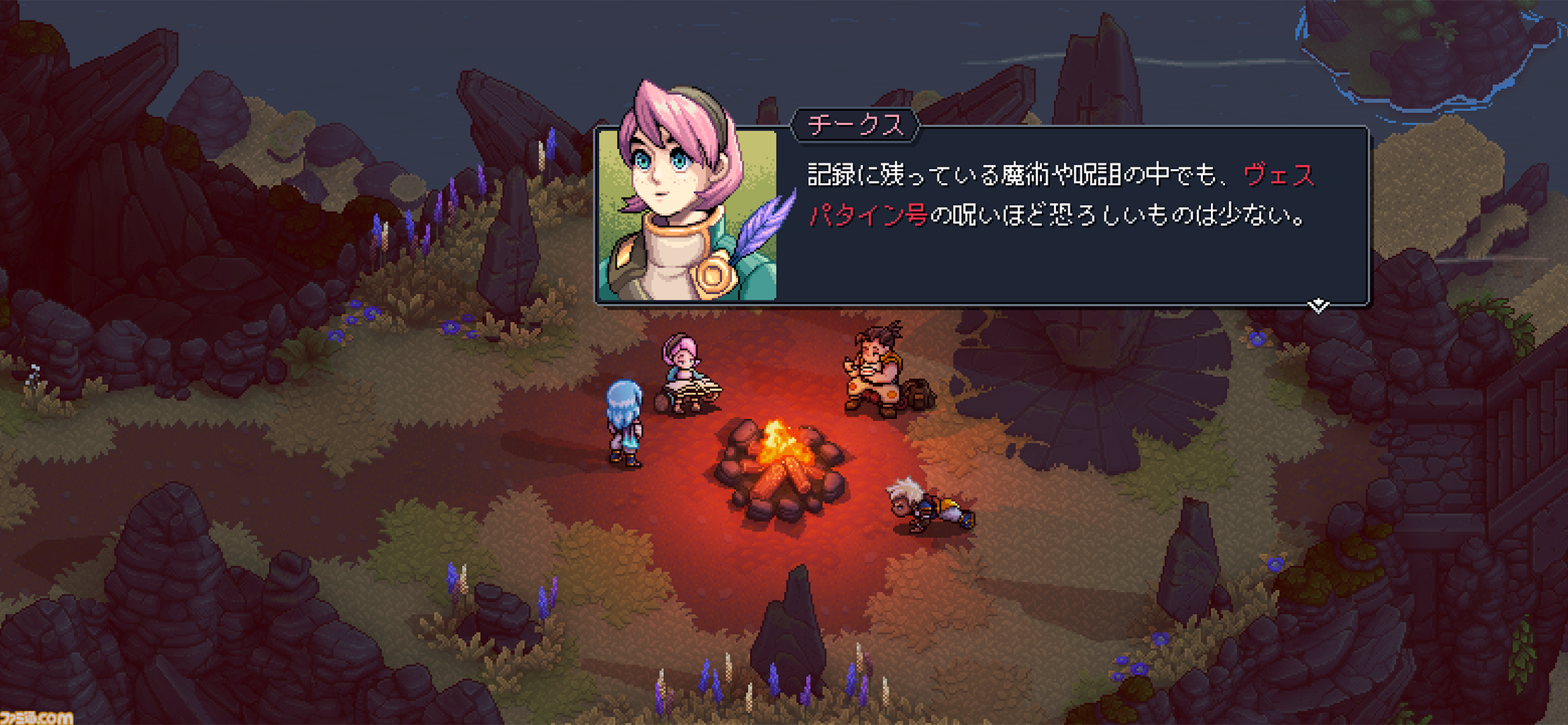 『Sea of Stars』名作JRPGから影響を受けたドット絵RPGのスマホ版がリリース。シンボルエンカウント&コマンド入力形式で展開する往年のRPGの魅力が味わえる