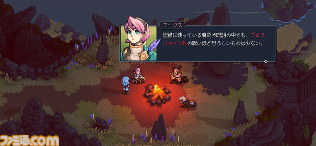 『Sea of Stars』名作JRPGから影響を受けたドット絵RPGのスマホ版がリリース。シンボルエンカウント&コマンド入力形式で展開する往年のRPGの魅力が味わえる