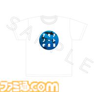 『アクアノートの休日』1995年にプレイステーションで発売された海洋アドベンチャーが4/23にSwitch/Steamで復刻。魚たちと過ごす自由な海のひとときが再び