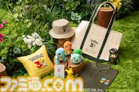 『ポケモン』30周年を記念した宿泊プランがグランドハイアット東京に登場。ポケモンたちに彩られた客室はファン必見、コラボアメニティグッズも多数