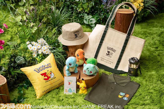 『ポケモン』30周年を記念した宿泊プランがグランドハイアット東京に登場。ポケモンたちに彩られた客室はファン必見、コラボアメニティグッズも多数