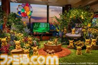 『ポケモン』30周年を記念した宿泊プランがグランドハイアット東京に登場。ポケモンたちに彩られた客室はファン必見、コラボアメニティグッズも多数