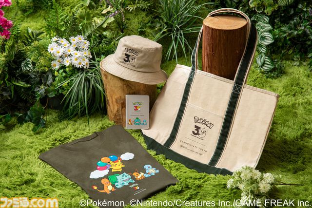 『ポケモン』30周年を記念した宿泊プランがグランドハイアット東京に登場。ポケモンたちに彩られた客室はファン必見、コラボアメニティグッズも多数