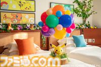 『ポケモン』30周年を記念した宿泊プランがグランドハイアット東京に登場。ポケモンたちに彩られた客室はファン必見、コラボアメニティグッズも多数