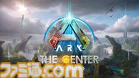 PS5版『ARK Survival Ascended』炎を纏うネコ科の新生物がかっこいい。広大な海が特徴のマップを追加する無料アプデが本日（6/5）配信