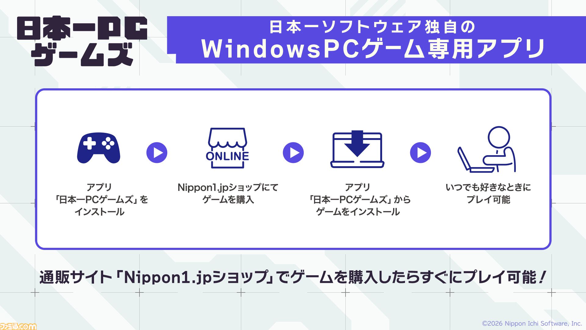 『ほの暮しの庭』Windows版が7月30日に発売決定。どこか不気味な村でほのぼの田舎暮らしが堪能できる生活シミュレーション【夜廻スタッフ新作】