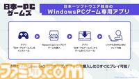 『ほの暮しの庭』Windows版が7月30日に発売決定。どこか不気味な村でほのぼの田舎暮らしが堪能できる生活シミュレーション【夜廻スタッフ新作】