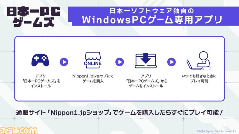 『ほの暮しの庭』Windows版が7月30日に発売決定。どこか不気味な村でほのぼの田舎暮らしが堪能できる生活シミュレーション【夜廻スタッフ新作】