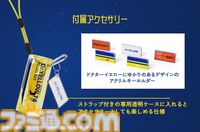 923形ドクターイエローT4型ワイヤレスイヤホンのクラファンが5/31まで実施中。ドクターイエロー型の充電ケースは開閉時にLEDライトが光る。本作だけのオリジナル音声ガイダンスも収録