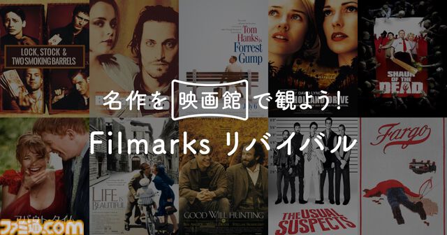 『時をかける少女』4Kリバイバル上映が7月3日よりスタート。オリジナル入場者特典の配布などの企画も実施予定