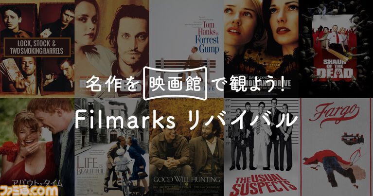 『時をかける少女』4Kリバイバル上映が7月3日よりスタート。オリジナル入場者特典の配布などの企画も実施予定