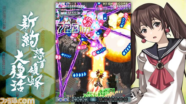 『新約・怒首領蜂大復活』ケイブの名作弾幕STGがリファイン。新ステージやキャラクター、アシスト機能などを追加してSteamでリリース決定