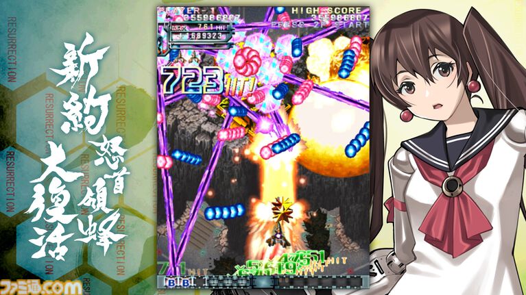 『新約・怒首領蜂大復活』ケイブの名作弾幕STGがリファイン。新ステージやキャラクター、アシスト機能などを追加してSteamでリリース決定