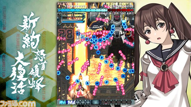 『新約・怒首領蜂大復活』ケイブの名作弾幕STGがリファイン。新ステージやキャラクター、アシスト機能などを追加してSteamでリリース決定