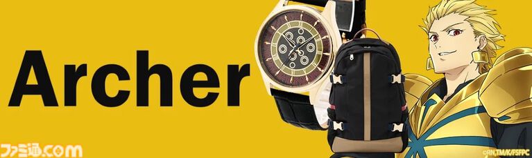 【Fate】ギルガメッシュ（アーチャー）のゲート・オブ・バビロンがデザインされた大容量のバックパックが登場。数多の宝具が放たれるデザインが秀逸