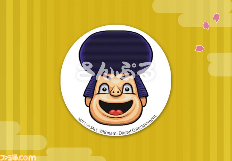 『がんばれゴエモン！大集合』購入特典まとめ。ゴエモンやヤエちゃん、ゴエモンインパクトのアクキー、アクスタなど懐かしのドット絵・イラストが特典に