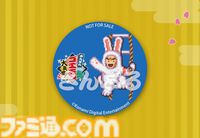 『がんばれゴエモン！大集合』購入特典まとめ。ゴエモンやヤエちゃん、ゴエモンインパクトのアクキー、アクスタなど懐かしのドット絵・イラストが特典に