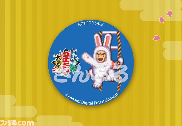 『がんばれゴエモン！大集合』購入特典まとめ。ゴエモンやヤエちゃん、ゴエモンインパクトのアクキー、アクスタなど懐かしのドット絵・イラストが特典に