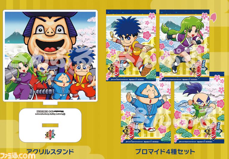 『がんばれゴエモン！大集合』購入特典まとめ。ゴエモンやヤエちゃん、ゴエモンインパクトのアクキー、アクスタなど懐かしのドット絵・イラストが特典に