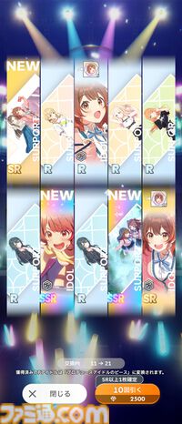 『学マス』初心者攻略。プロデュースに役立つ豆知識16選。レッスン中のカード確認やPレベル上げに便利な方法などを紹介
