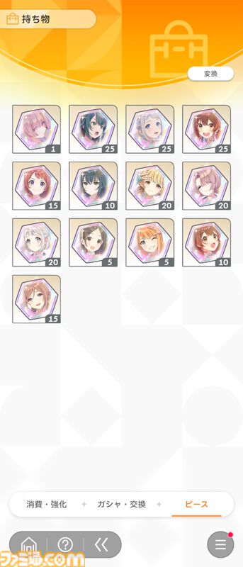 『学マス』初心者攻略。プロデュースに役立つ豆知識16選。レッスン中のカード確認やPレベル上げに便利な方法などを紹介