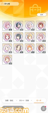 『学マス』初心者攻略。プロデュースに役立つ豆知識16選。レッスン中のカード確認やPレベル上げに便利な方法などを紹介