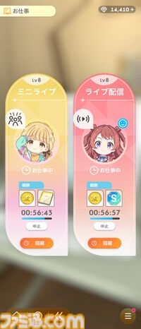 『学マス』初心者攻略。プロデュースに役立つ豆知識16選。レッスン中のカード確認やPレベル上げに便利な方法などを紹介