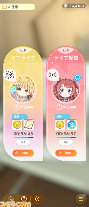 『学マス』初心者攻略。プロデュースに役立つ豆知識16選。レッスン中のカード確認やPレベル上げに便利な方法などを紹介