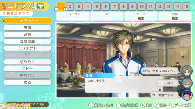 【テニプリ】『学プリ』『ドキサバ』リマスター版・プロデューサーインタビュー。ほぼすべて描き直しの気合のリマスター。DLC越前リョーガ＆財前光参加の理由などまるっと聞きました【テニスの王子様】