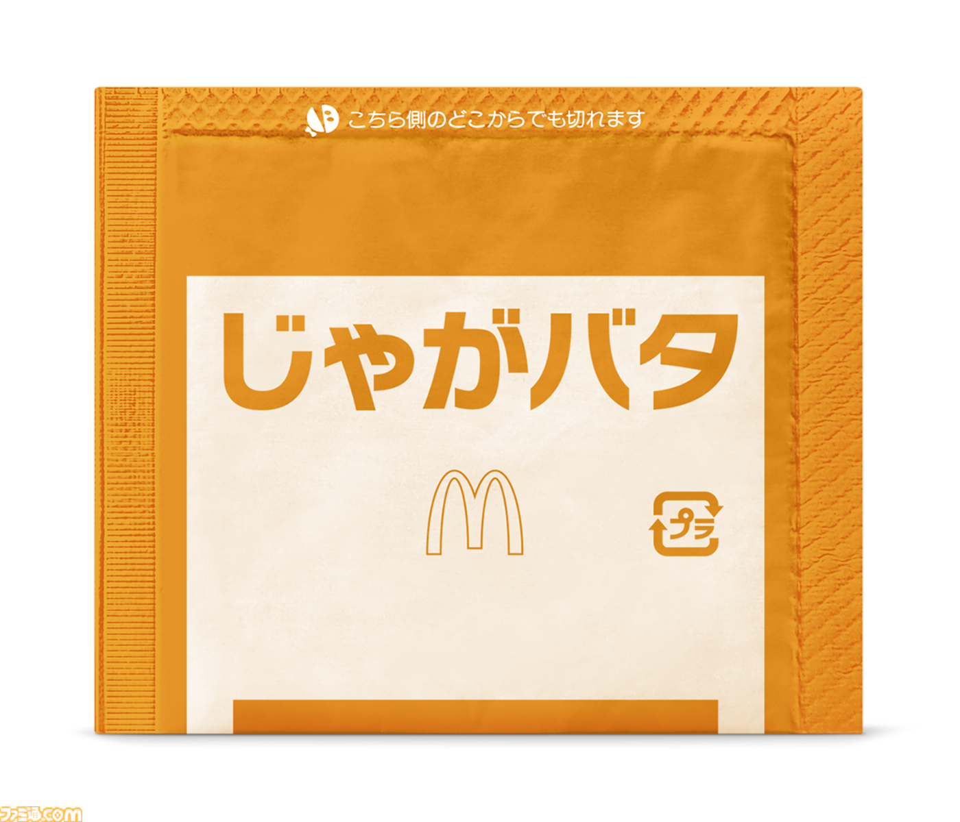 マクドナルドで『機動戦士ガンダム』とのコラボが開催。オリジナル描き下ろしの“ガンダム チキンタツタ専用”が登場。次回予告風の完全新作アニメテレビCMは4月14日より放映開始