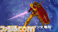 マクドナルドで『機動戦士ガンダム』とのコラボが開催。オリジナル描き下ろしの“ガンダム チキンタツタ専用”が登場。次回予告風の完全新作アニメテレビCMは4月14日より放映開始