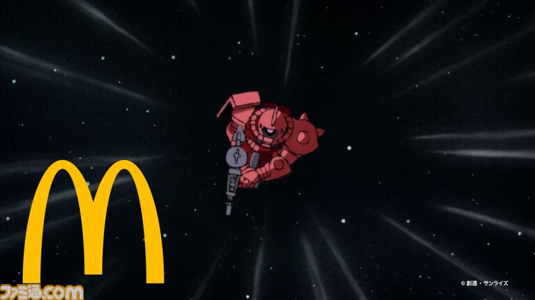 マクドナルドで『機動戦士ガンダム』とのコラボが開催。オリジナル描き下ろしの“ガンダム チキンタツタ専用”が登場。次回予告風の完全新作アニメテレビCMは4月14日より放映開始