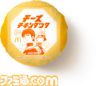 マクドナルドで『機動戦士ガンダム』とのコラボが開催。オリジナル描き下ろしの“ガンダム チキンタツタ専用”が登場。次回予告風の完全新作アニメテレビCMは4月14日より放映開始