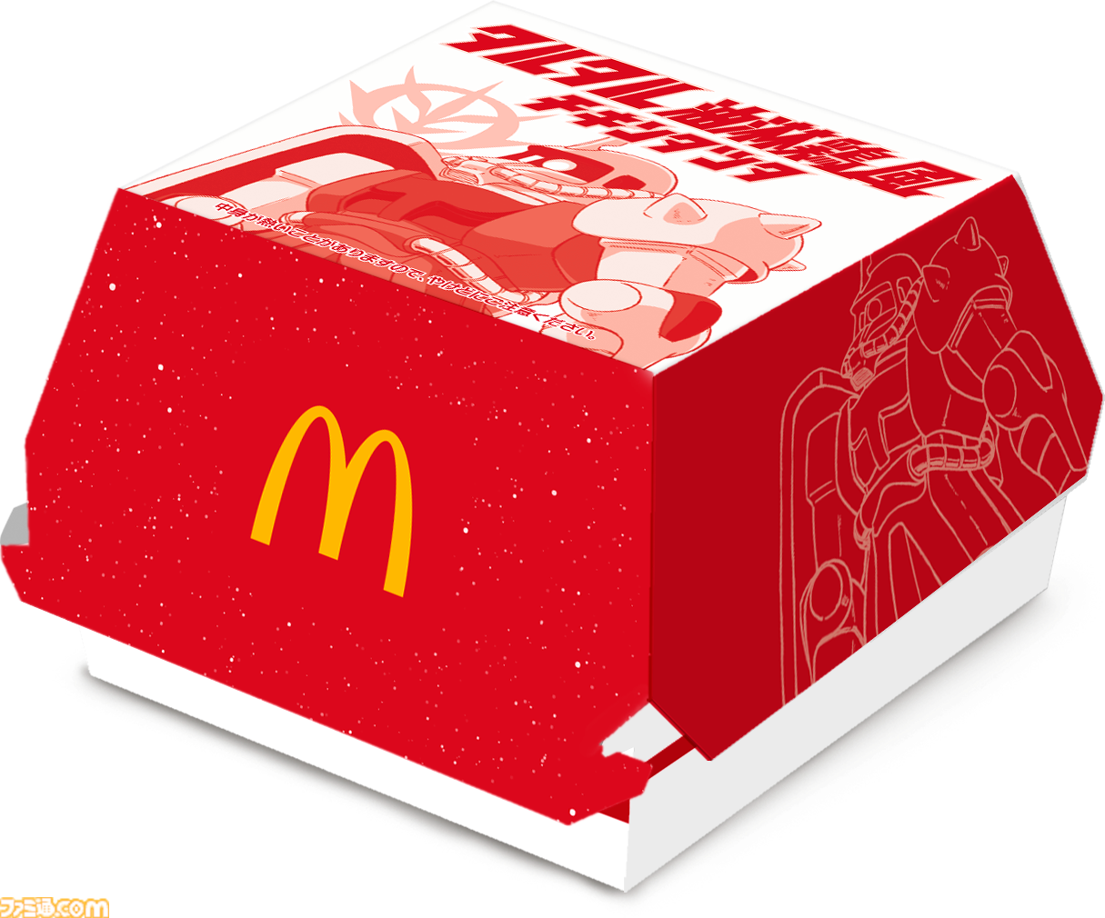 マクドナルドで『機動戦士ガンダム』とのコラボが開催。オリジナル描き下ろしの“ガンダム チキンタツタ専用”が登場。次回予告風の完全新作アニメテレビCMは4月14日より放映開始