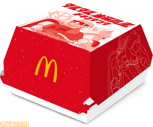 マクドナルドで『機動戦士ガンダム』とのコラボが開催。オリジナル描き下ろしの“ガンダム チキンタツタ専用”が登場。次回予告風の完全新作アニメテレビCMは4月14日より放映開始