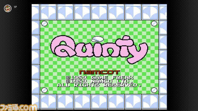 『クインティ』『ドルアーガの塔』『パックマン』がNintendo Switch Onlineに追加。80年代の名作がプレイ可能に