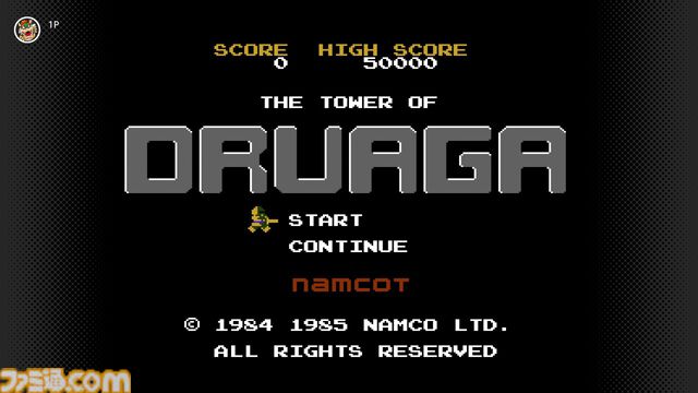 『クインティ』『ドルアーガの塔』『パックマン』がNintendo Switch Onlineに追加。80年代の名作がプレイ可能に