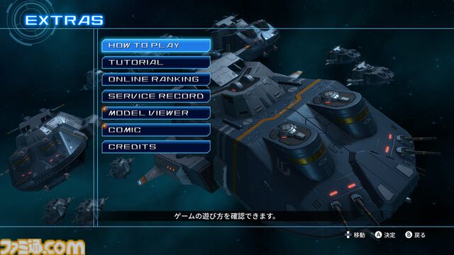 『TATSUJIN EXTREME』38年の時を経て、東亜プランの名作シューティングが完全新作として蘇る。Switch2、PS5向けに7/30発売